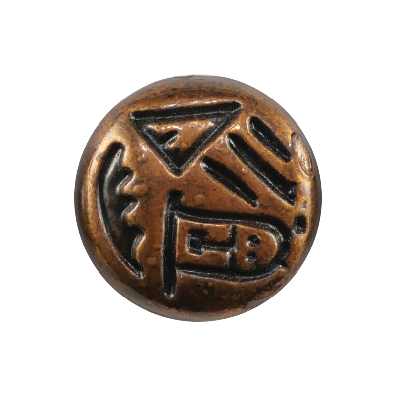 Pattern Engraved Shank Button